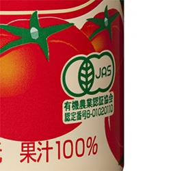 [11/25~ 10% off all products!!] Komi Organically Grown, No Salt Added, Tomato Juice, 190g Can x 30 (6 Can Pack x 5)