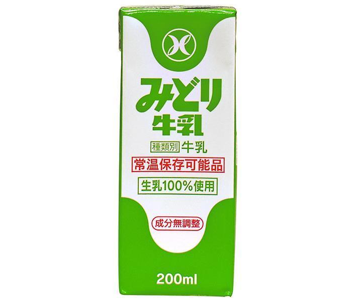 Kyushu Dairy Green Milk 200ml paquet papier x 24 pièces 