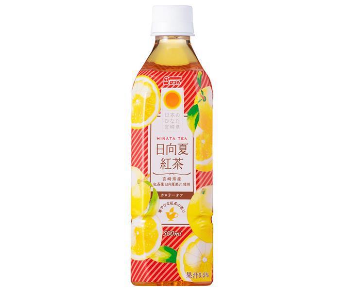 サンA 日向夏紅茶 HINATA TEA(ひなたティー) 500mlペットボトル×24本入