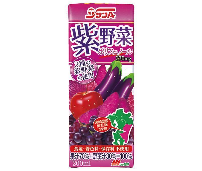 サンA 紫野菜 200ml紙パック×24本入【日本出荷】