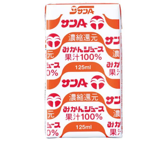 [11/25~ 10% OFF all products!!] San-A Mandarin Juice 100% Juice 125ml Paper Pack x 24 Bottles