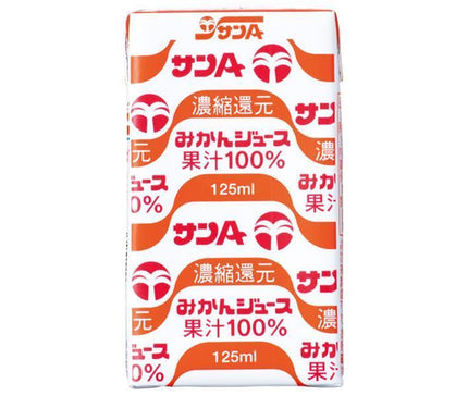 サンA みかんジュース果汁100％ 125ml紙パック×24本入【日本出荷】