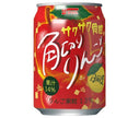 [11/25~ 10% OFF all products!!] San-A Cubed Apples and Hyuganatsu 280g Can x 24 Cans