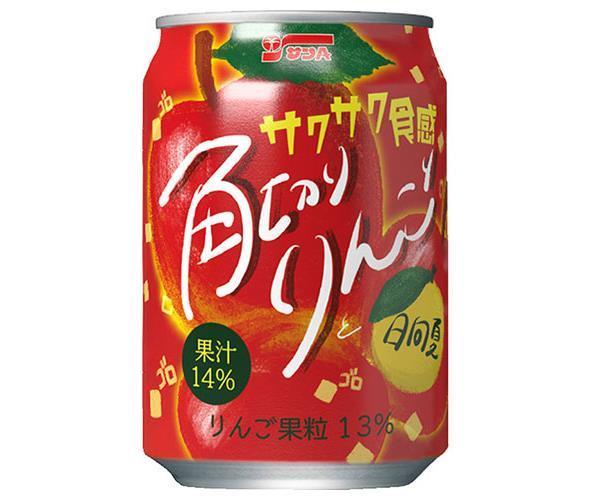 [11/25~ 10% OFF all products!!] San-A Cubed Apples and Hyuganatsu 280g Can x 24 Cans