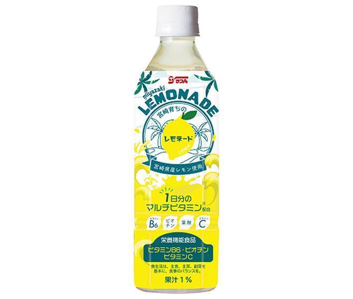 [11/25~ 10% OFF all products!!] San-A Miyazaki-grown Lemonade 500ml PET bottles x 24