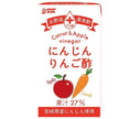 [11/25~ 10% off all products!!] San-A Carrot and Apple Vinegar 125ml paper pack x 24 bottles