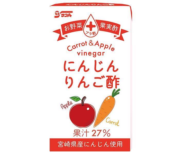 [11/25~ 10% off all products!!] San-A Carrot and Apple Vinegar 125ml paper pack x 24 bottles