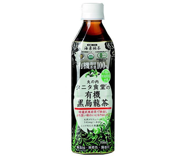 Marunouchi Tanita Shokudo Organic Black Oolong Tea 500ml PET Bottle x 24 