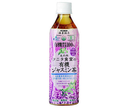 Marunouchi Tanita Shokudo Organic Jasmine Tea 500ml PET Bottle x 24 