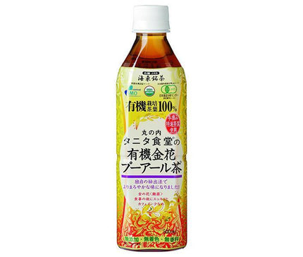 Thé Kinka Pu'er biologique de Marunouchi Tanita Shokudo, bouteilles en plastique de 500 ml x 24 pièces 