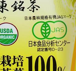 丸の内 タニタ食堂の有機金花 プーアール茶 500mlペットボトル×24本入