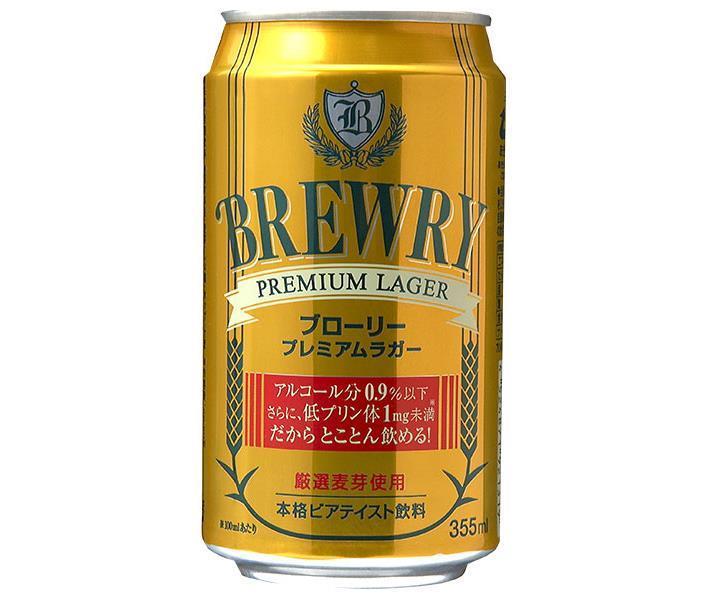 [11/25~ 10% off all products!!] Doshisha Broly Premium Lager 355ml can x 24 cans