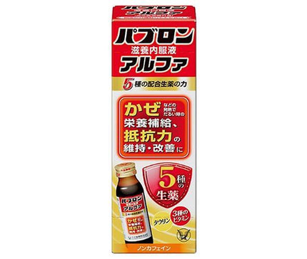 Taisho Pharmaceutical Pablon Nutritional Oral Liquid Alpha Flacon de 50 ml x 10 flacons 