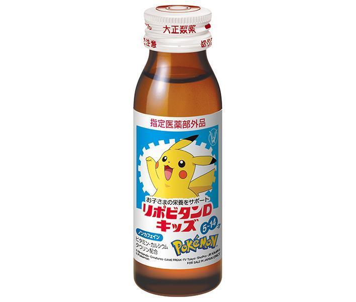 大正製薬 リポビタンD キッズ 50ml瓶×60本入【日本出荷】