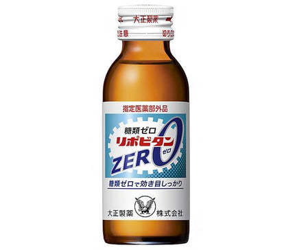 大正製薬 リポビタンZERO 100ml瓶×50本入