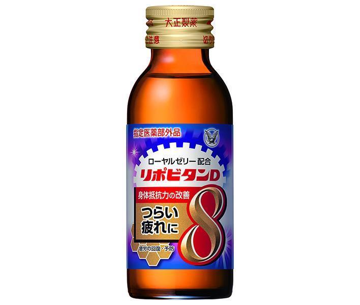 大正製薬 リポビタンＤ8 100ml瓶×50本入【日本出荷】