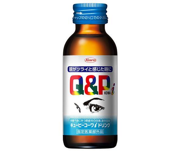 興和 キューピーコーワiドリンク 100ml瓶×50本入【日本出荷】
