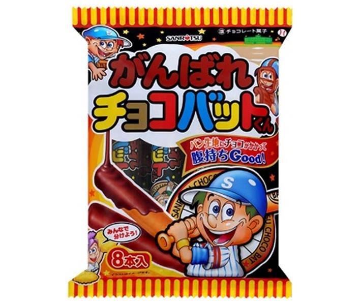 Sanritsu Seika Ganbare Chocobat-kun 8 sticks x 12 bags 