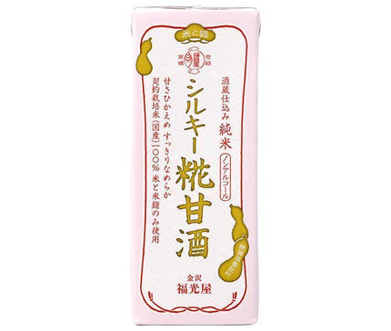 福光屋 酒蔵仕込み 純米 シルキー糀甘酒 200ml紙パック×24本入【日本出荷】