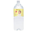 KFG Baby's eau ionisée alcaline naturelle pure bouteilles en plastique 2L x 8 pièces 