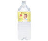 KFG Baby's eau ionisée alcaline naturelle pure bouteilles en plastique 2L x 8 pièces 