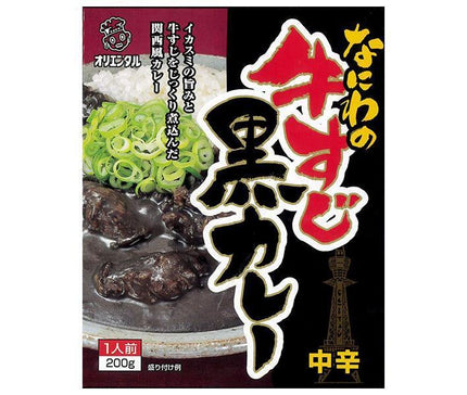 Tendon de bœuf oriental Naniwa curry noir 200 g x 30 pièces 