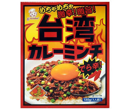 Curry oriental taïwanais haché 130g x 30 pièces 