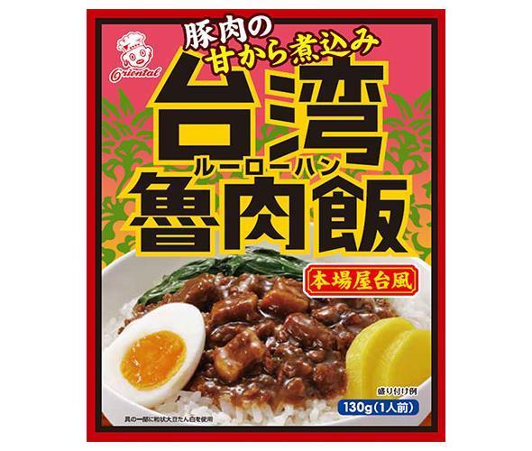 Riz oriental au porc taïwanais 130g x 30 sachets 