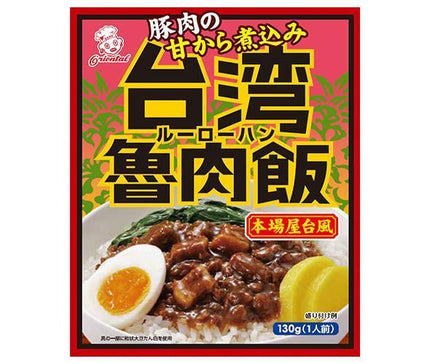 Riz oriental au porc taïwanais 130g x 30 sachets 