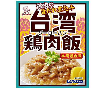 Riz au poulet oriental de Taiwan 130g x 30 sachets 