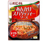 オリエンタル あんかけスパゲッティソース トマト味 150g×30個入