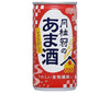 Gekkeikan Gekkeikan Amazake (au gingembre) Boîte de 190g x 30 bouteilles 