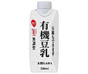 [11/25~ 10% off all products!!] Sujata Organic Soy Milk that can also be used for Tofu (Prisma Container) 330ml Paper Pack x 12 Bottles