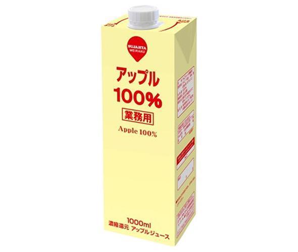 スジャータ 業務用 アップル 1000ml紙パック×6本入【日本出荷】
