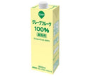 [11/25~ 10% OFF all products!!] Sujata Commercial Grapefruit 1000ml Paper Pack x 6