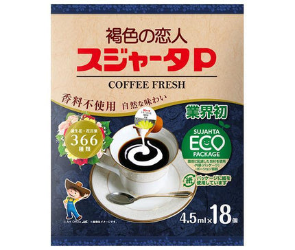 スジャータ スジャータP 誕生花シリーズ (4.5ml×18個)×20袋入【日本出荷】