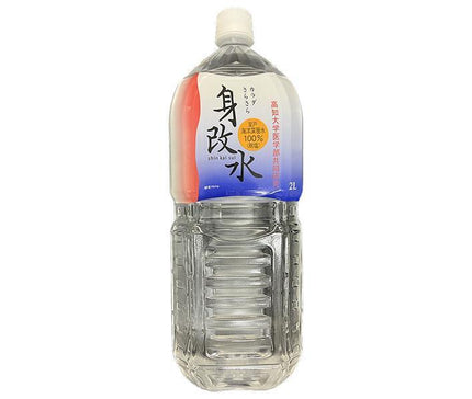 マリンゴールド 身改水 2Lペットボトル×6本入【日本出荷】
