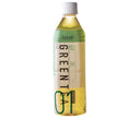 HARUNA Le Cafe Green Tea 500ml PET Bottle x 24 