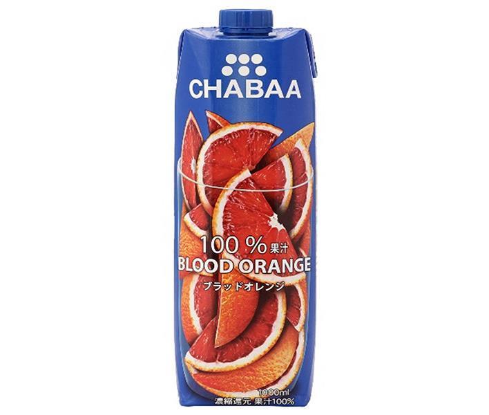 [11/25~ 10% OFF all products!!] HARUNA CHABAA 100% Juice Blood Orange 1000ml Paper Pack x 12 Bottles