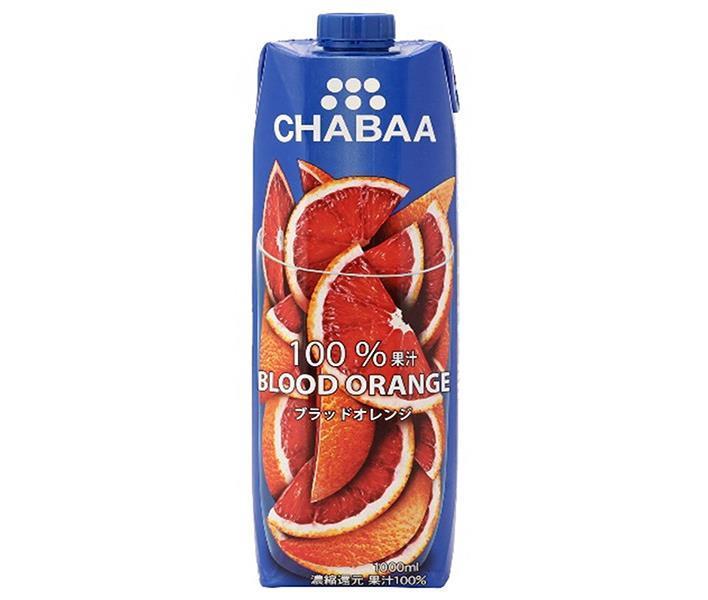 HARUNA CHABAA 100% Jus d'Orange Sanguine 1000ml paquet papier x 12 pièces 