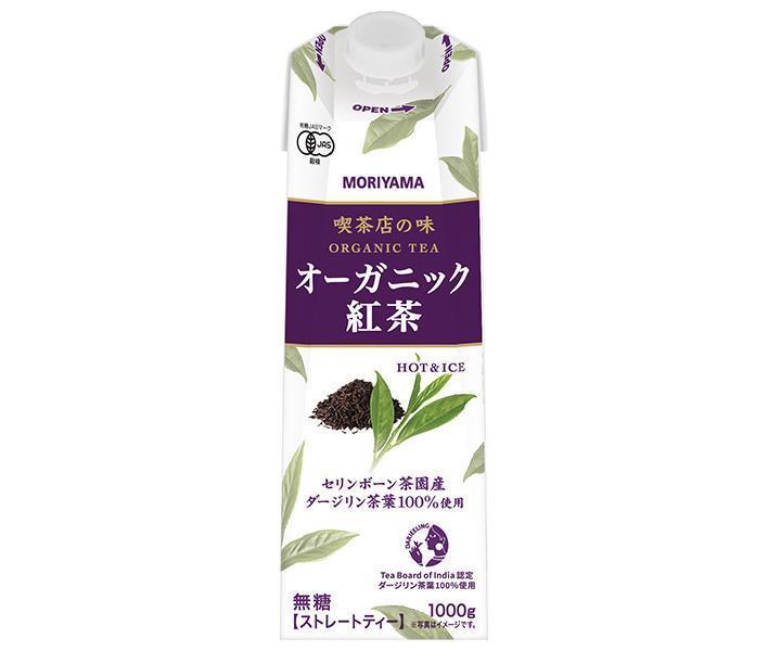 守山乳業 喫茶店の味 オーガニック紅茶 1000g紙パック×6本入