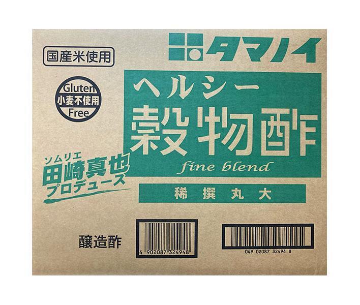 タマノイ酢 ヘルシー穀物酢(稀撰丸大) 20L×1箱入【日本出荷】