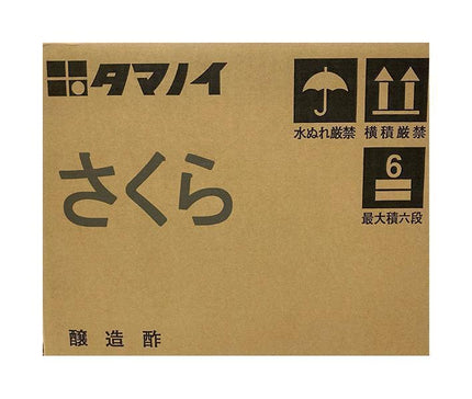 Tamanoi Vinegar Sakura 20L x 1 box 