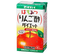 [11/25~ 10% off all products!!] Tamanoi Honey Apple Cider Vinegar Diet 125ml paper pack x 24 bottles