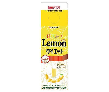 Tamanoi Vinaigre Miel Citron Régime Concentré Type 500 ml paquet papier x 12 pièces 