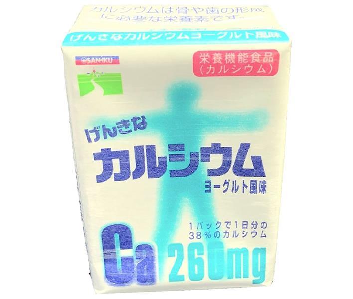 [11/25~ 10% off all products!!] Saniku Foods Genkina Calcium 200ml paper pack x 24 (12 x 2) bottles