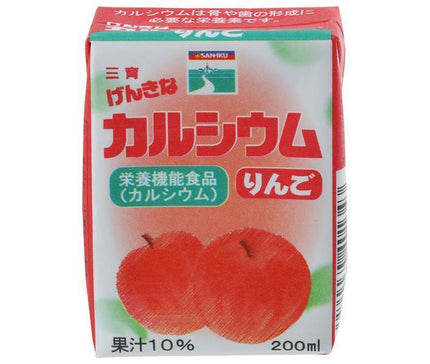 三育フーズ げんきなカルシウム りんご 200ml紙パック×24(12×2)本入