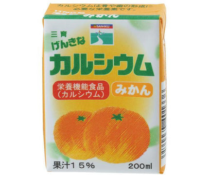 Saniku Foods Genki Calcium Mikan 200 ml paquet de papier x 24 (12 x 2) pièces 