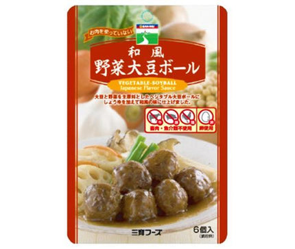 三育フーズ 和風野菜大豆ボール 100g×15袋入【日本出荷】