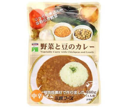 Saniku Foods Curry de Légumes et Haricots 180g x 15 pièces 